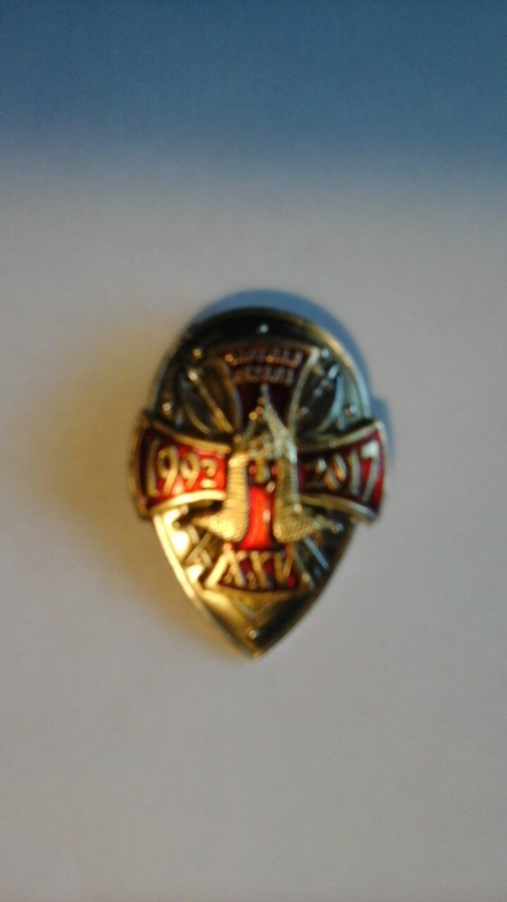 знак 25 летия в частной охране